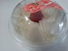 もちもちの餅がクリームと苺をふわりん！阪神製菓 いちごのきもち