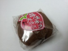 お手頃に買えるトロふわもちスイーツ！阪神製菓 苺生チョコ大福餅